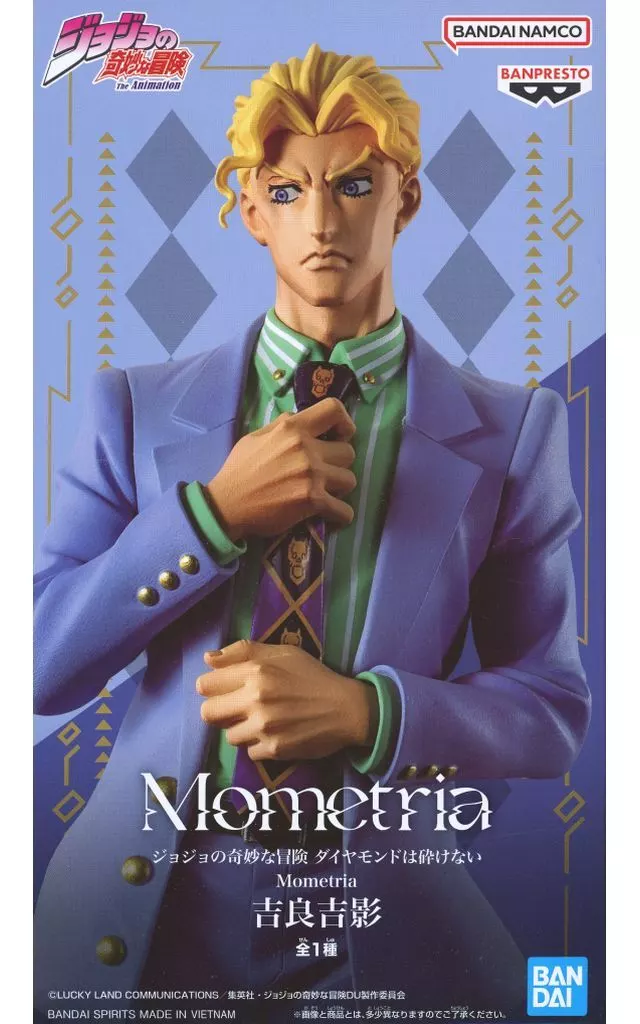 Figure - Prize Figure - JoJo's Bizarre Adventure: Diamond is Unbreakable / Kira Yoshikage