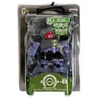 Figure - Prize Figure - Mobile Suit Gundam