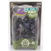 Figure - Prize Figure - Mobile Suit Gundam