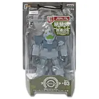 Figure - Prize Figure - Mobile Suit Gundam