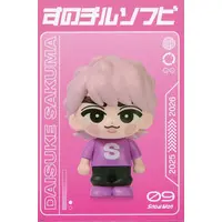 Sofubi Figure (佐久間大介 すのチルソフビ 「Snow Man Dome Tour 2025-2026 ON」)