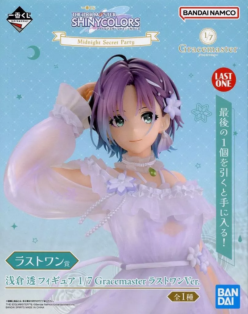 Ichiban Kuji - The Idolmaster Shiny Colors / Asakura Toru