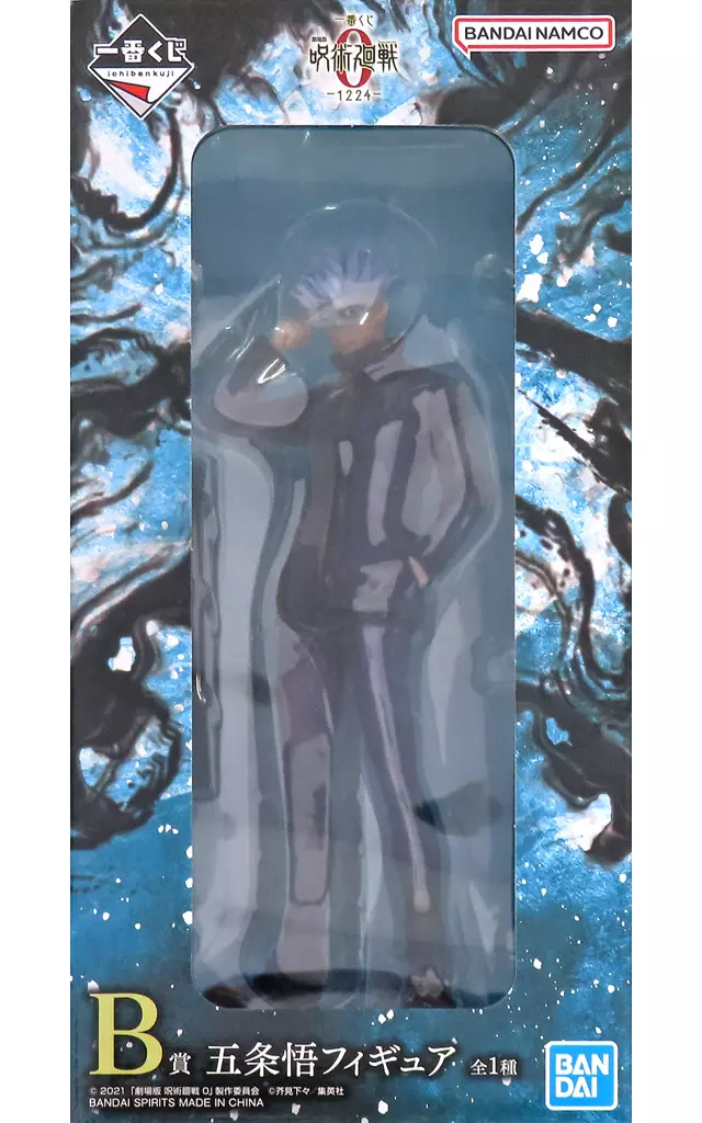 Ichiban Kuji - Jujutsu Kaisen / Gojou Satoru
