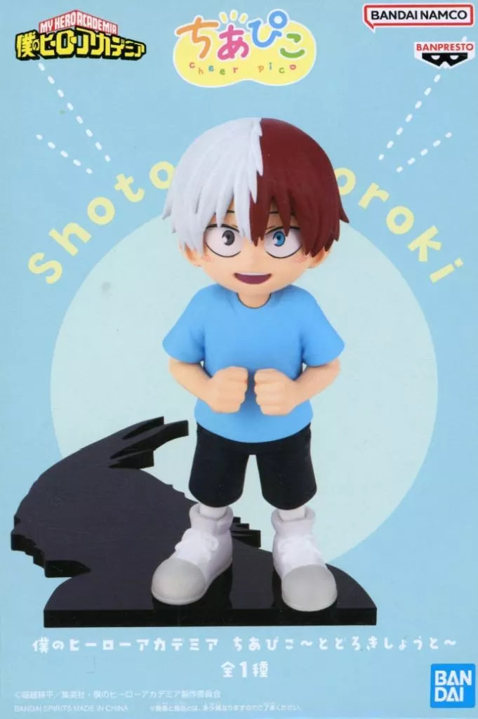 Figure - Prize Figure - Boku no Hero Academia (My Hero Academia) / Todoroki Shouto