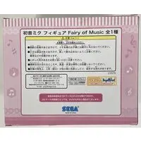 Figure - Prize Figure - VOCALOID / Hatsune Miku