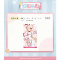 "Cozy Surprise - Azalea" 1/6 Complete Figure