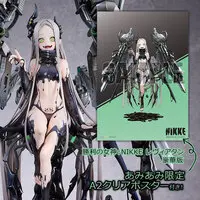 Hobby sakura - NIKKE
