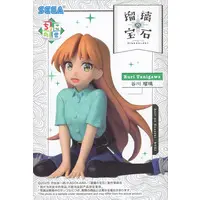 Chokonose - Ruri no Houseki (Ruri Rocks)