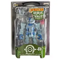 Figure - Prize Figure - Mobile Suit Gundam