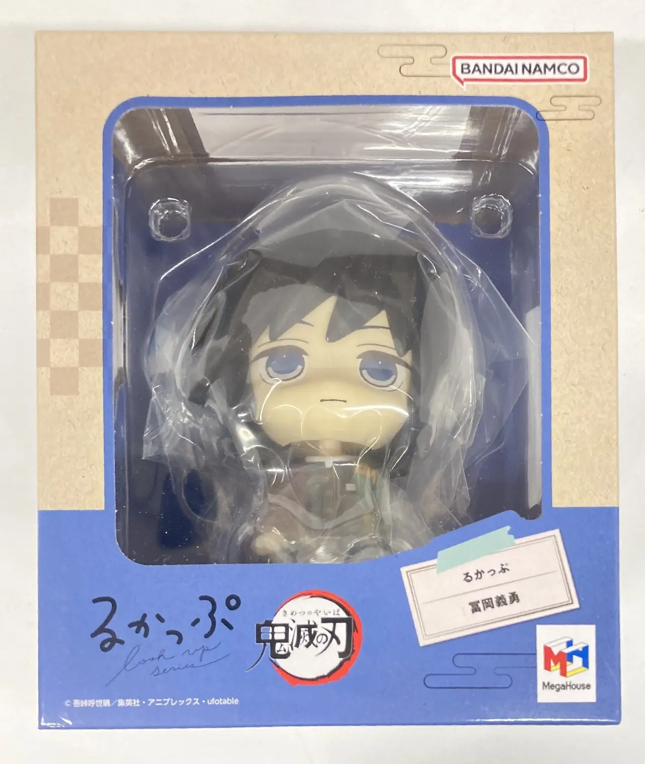 Lookup - Demon Slayer: Kimetsu no Yaiba / Tomioka Giyuu