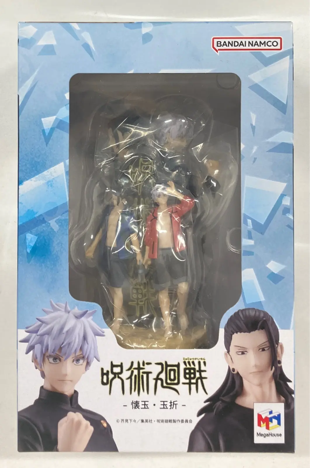 Figure - Jujutsu Kaisen