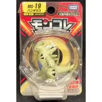 Pokemon Moncolle - Pokémon