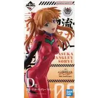 Ichiban Kuji - Neon Genesis Evangelion / Asuka Langley
