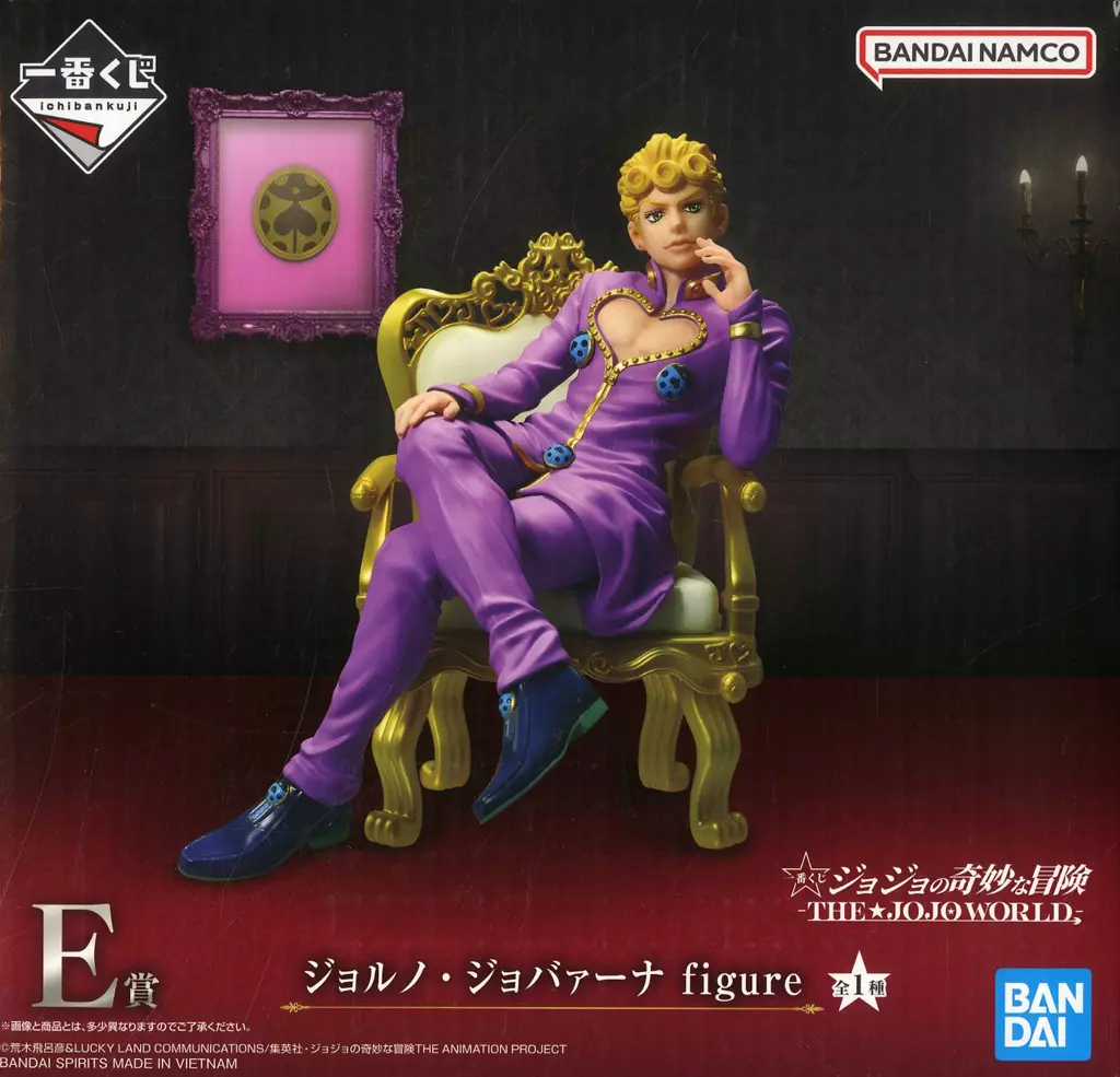 Ichiban Kuji - JoJo's Bizarre Adventure: Golden Wind / Giorno Giovanna
