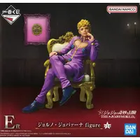 Ichiban Kuji - JoJo's Bizarre Adventure: Golden Wind / Giorno Giovanna