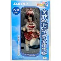 Figure - To Heart 2 / Kousaka Tamaki