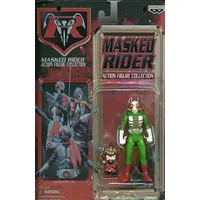 Figure - Prize Figure - Kamen Rider Series