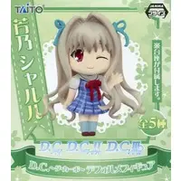 Figure - Prize Figure - Da Capo