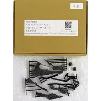 Figure - Garage Kit - Assault Lily