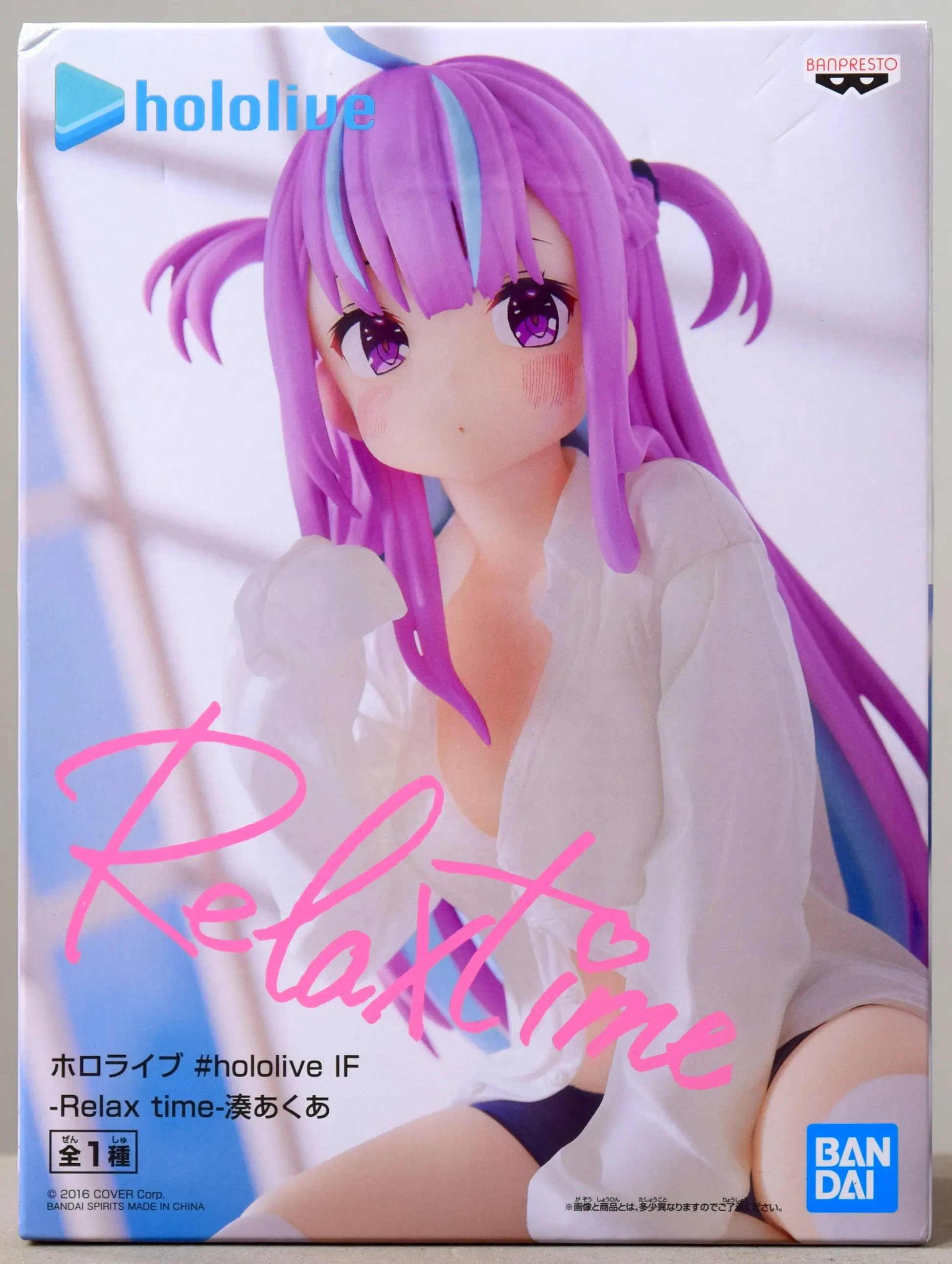 Relax time - Hololive / Minato Aqua