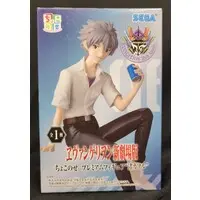 Chokonose - Neon Genesis Evangelion / Nagisa Kaworu