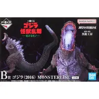 Ichiban Kuji - Godzilla series