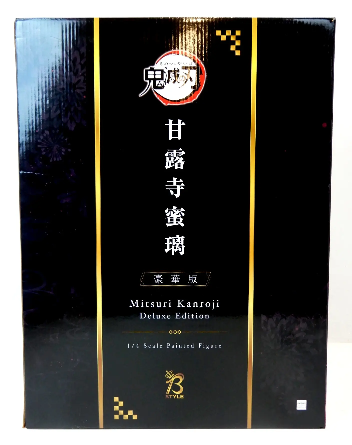 With Bonus - Figure - Demon Slayer: Kimetsu no Yaiba / Kanroji Mitsuri