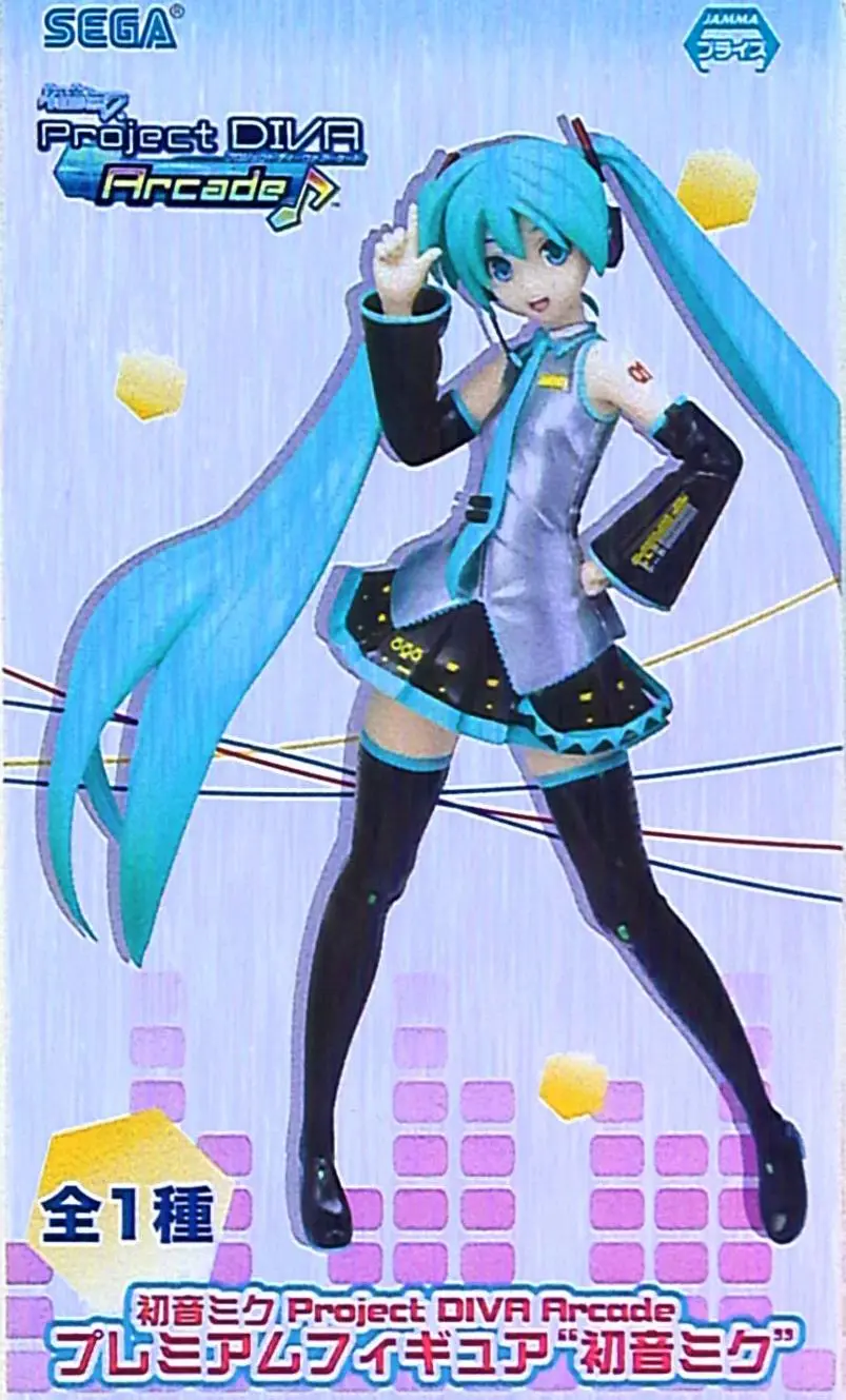 Figure - Prize Figure - VOCALOID / Hatsune Miku