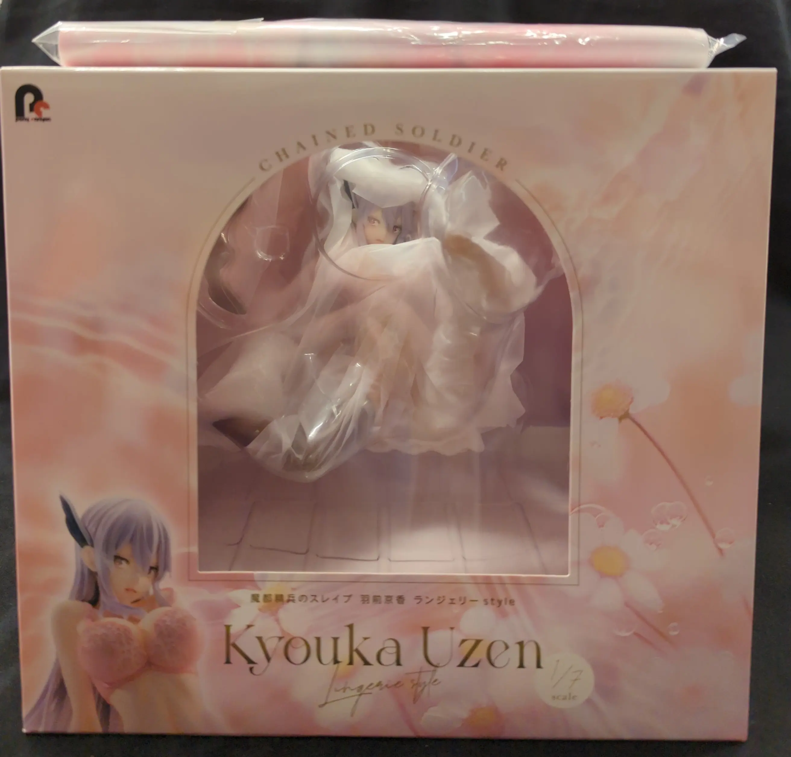 Figure - Mato Seihei no Slave (Chained Soldier) / Uzen Kyouka