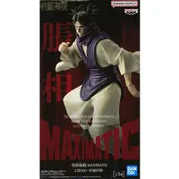 Maximatic - Jujutsu Kaisen / Choso