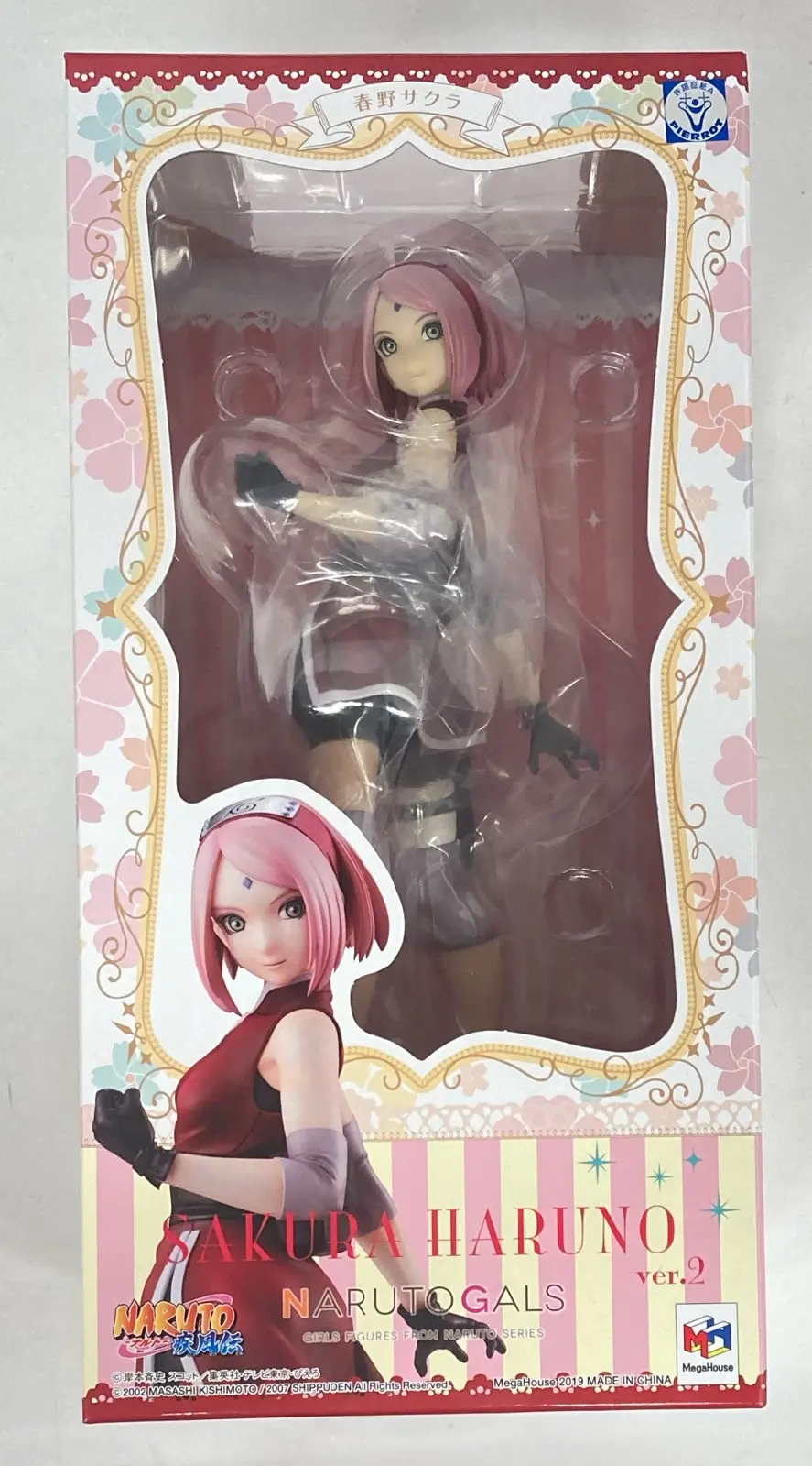 Figure - NARUTO / Haruno Sakura
