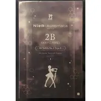 Figure - Nier: Automata / 2B (YoRHa No. 2 Type B)