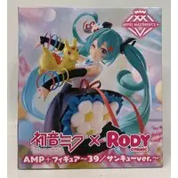 Artist MasterPiece+ - VOCALOID / Hatsune Miku