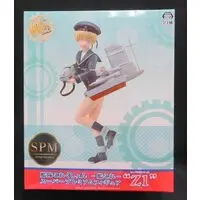 SPM Figure - KanColle / Z1 (Leberecht Maass)