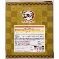 Ichiban Kuji - Demon Slayer: Kimetsu no Yaiba / Rengoku Kyoujurou