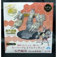 SPM Figure - KanColle / Nagato