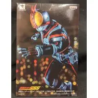 Figure - Prize Figure - Kamen Rider 555