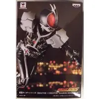 Figure - Prize Figure - Kamen Rider 555