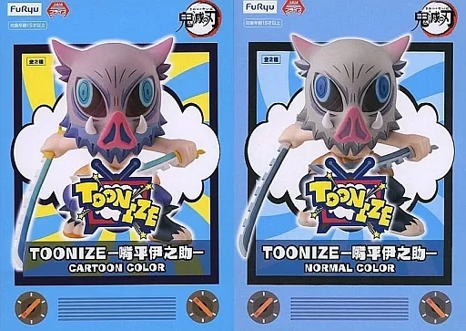 Figure - Prize Figure - Demon Slayer: Kimetsu no Yaiba / Hashibira Inosuke