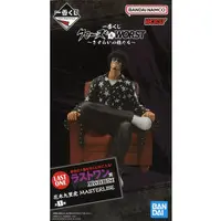 Ichiban Kuji - Crows