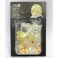 Figure - Garage Kit - Resin Cast Assembly Kit - Assault Lily