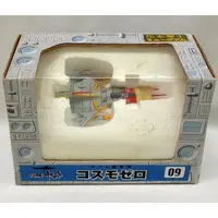 Figure - Space Battleship Yamato