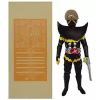 Real Action Heroes - Android Kikaider