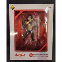 Ichiban Kuji - K-ON! / Akiyama Mio