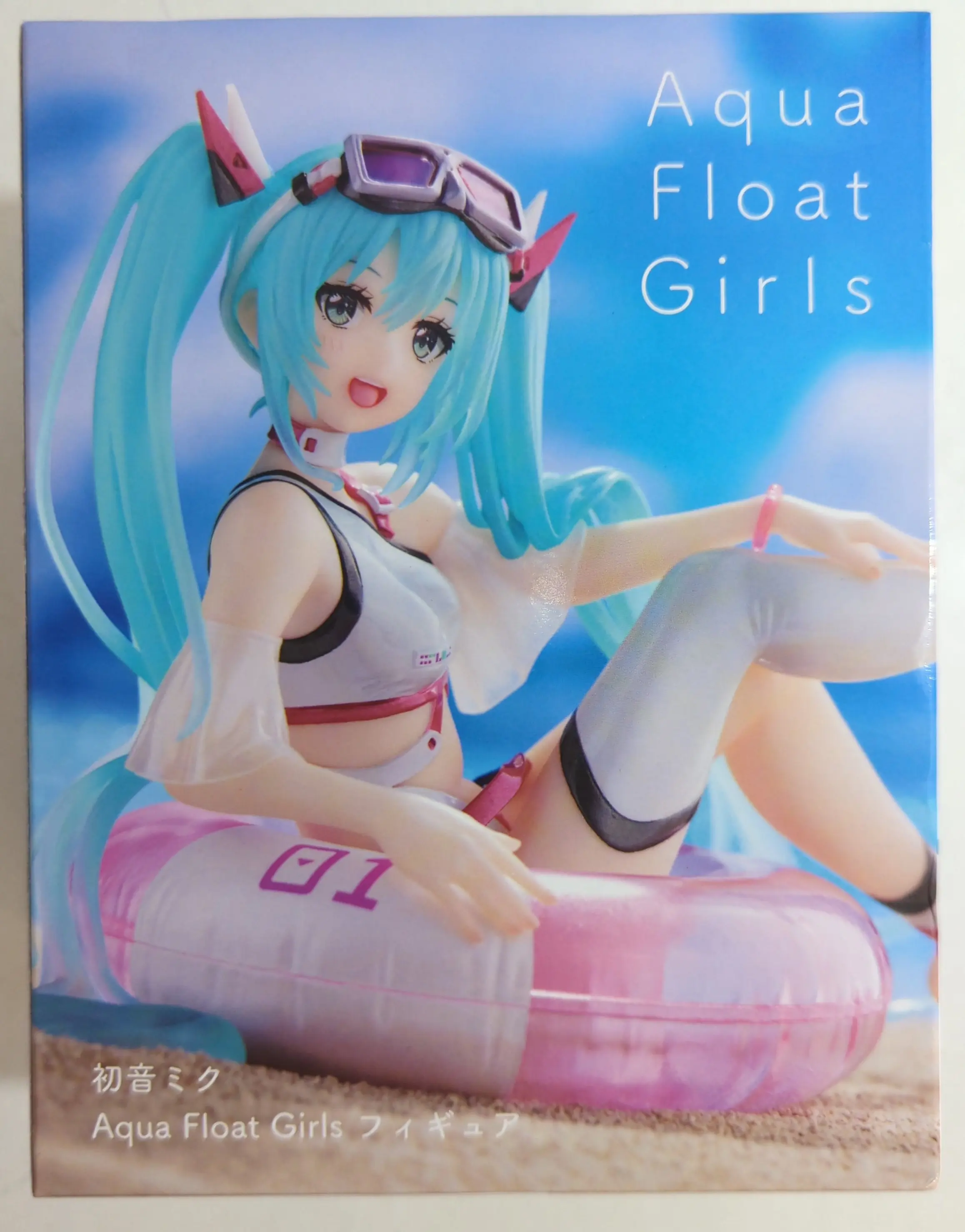 Aqua Float Girls - VOCALOID / Hatsune Miku