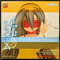 Okayama Figure Engineering - 岡山フィギュア・エンジニアリング (岡山フィギュア・エンジニアリング イマコさん verアイマスク PVC)