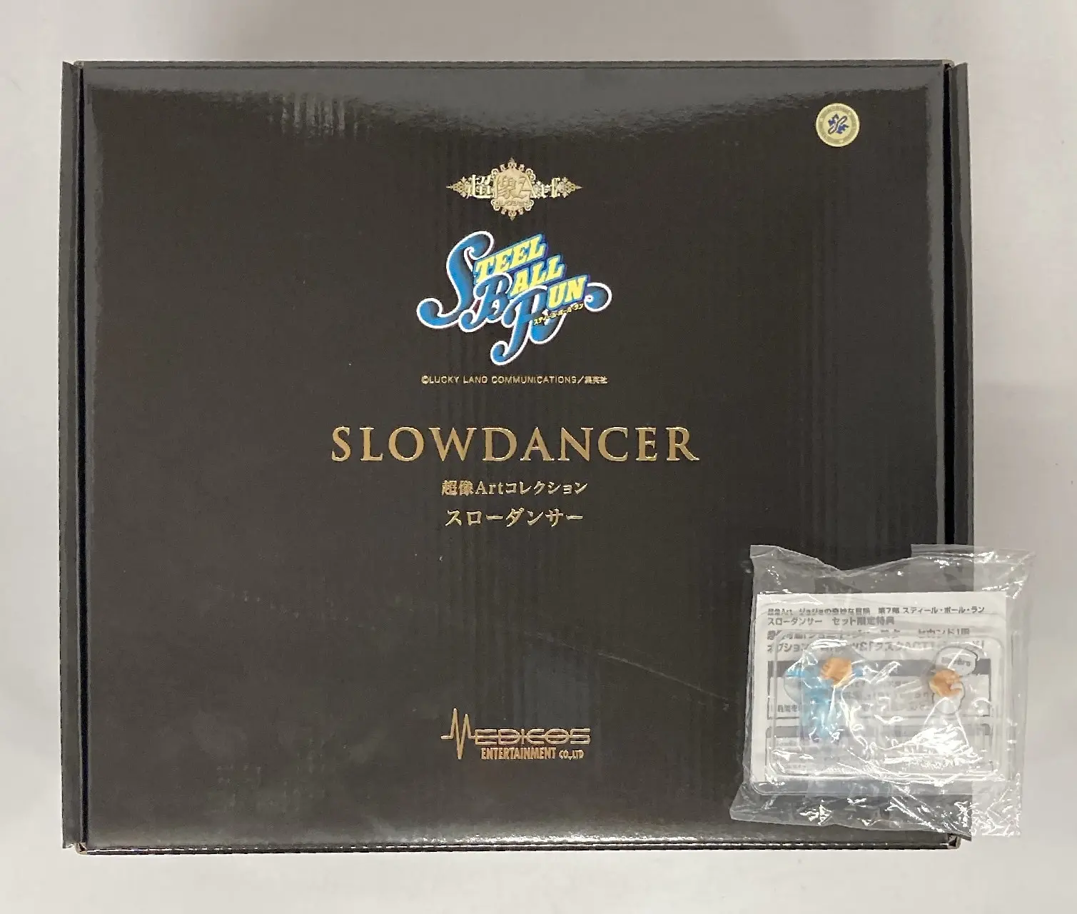 Figure - Jojo Part 7: Steel Ball Run