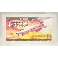 Figure - Garage Kit - Godzilla series