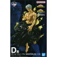 Ichiban Kuji - Boku no Hero Academia (My Hero Academia) / All For One (My Hero Academia)