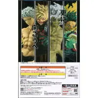 Ichiban Kuji - Boku no Hero Academia (My Hero Academia) / All For One (My Hero Academia)